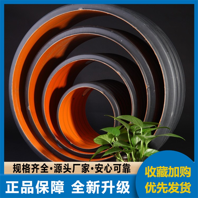 批发双壁波纹管 源头工厂 量大从优 涵盖各材质各规格