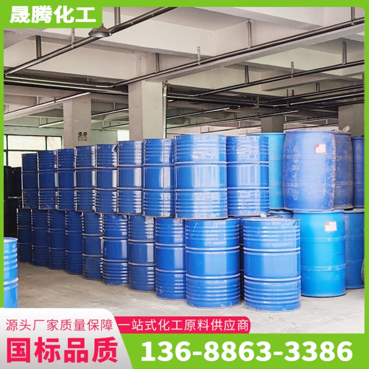 环已胺 染料中间体 橡胶硫化促进剂 工业级 无色液体