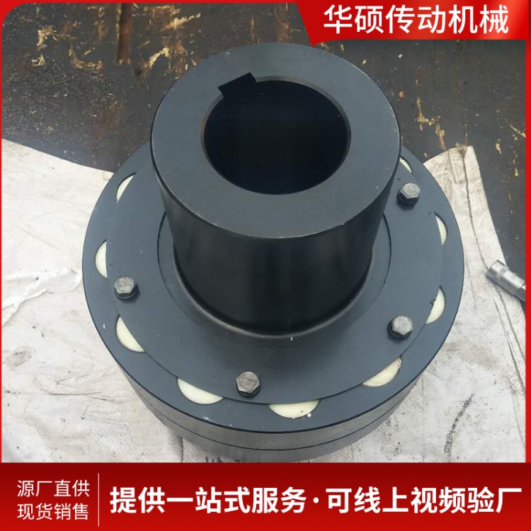 弹性柱销连轴器厂家 支持定制