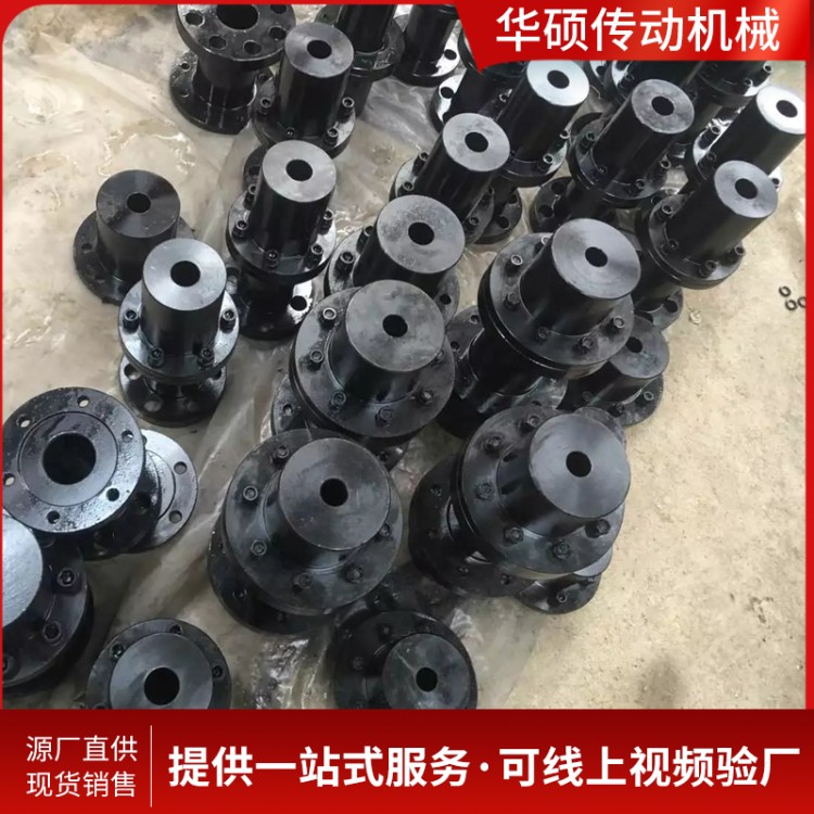 45号钢制硬性连轴器