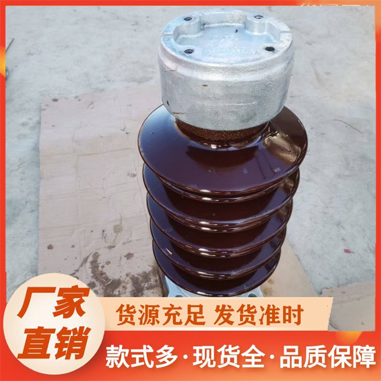 科蓝净化设备电场绝缘子环保设备瓷瓶绝缘支柱 205 可订制尺寸