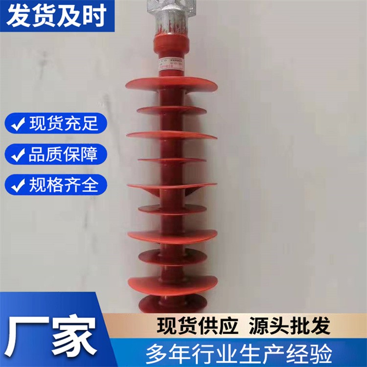 户外架空线路适用 FS-66/6 复合横担绝缘子 轻巧易安装
