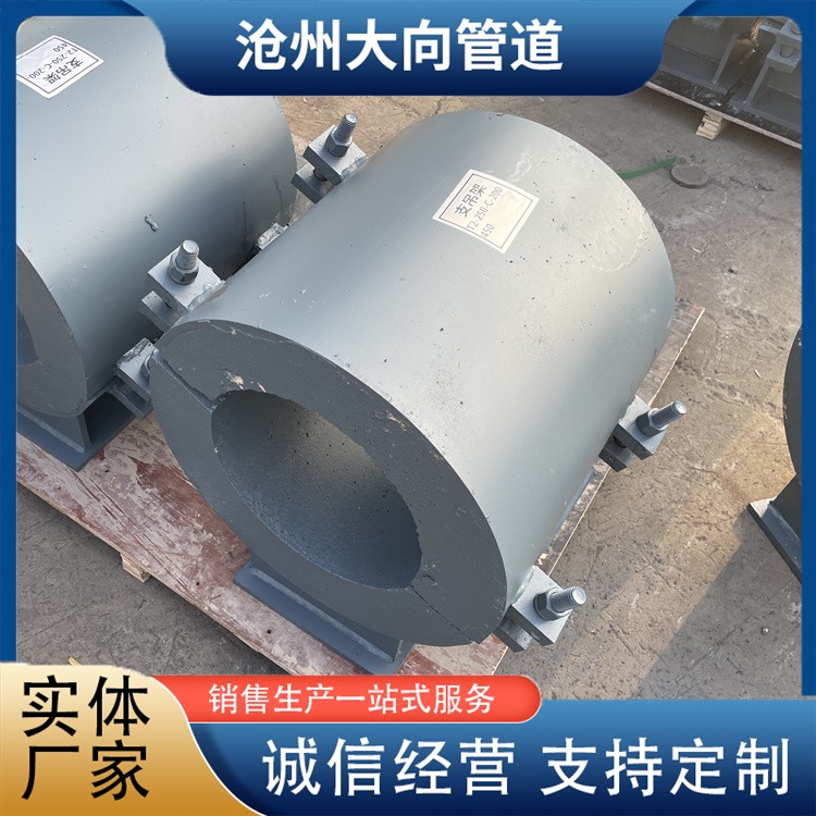 沧州大向管道   蛭石隔热管托厂家供货