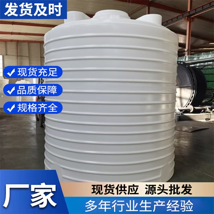 工业储水桶 卧式滚塑水塔 工业储水桶 耐腐蚀耐酸碱 抗老化