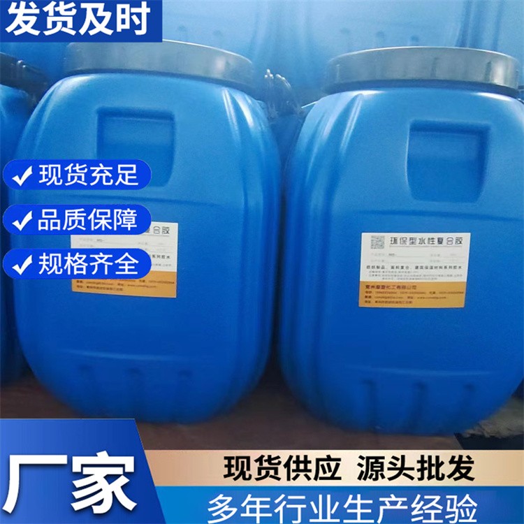 装帧布贴合胶 适应于镀膜（OPP）与白板卡 玻璃卡