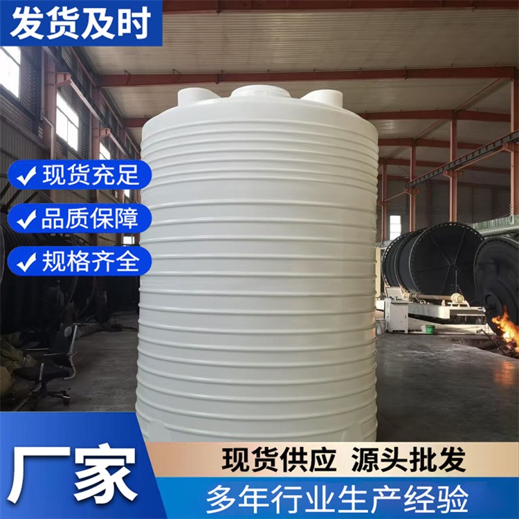 工业储水桶 PP材质缠绕罐体 储水罐 搅拌罐源头厂家