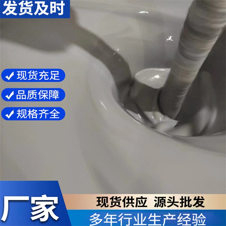 阻燃涂层胶水 大量生产  粘接力强 摩登化工