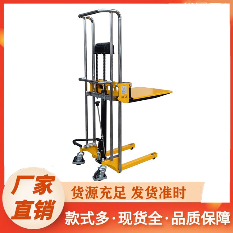 高性价比手动堆高车 经济实用 小型企业及仓库理想之选