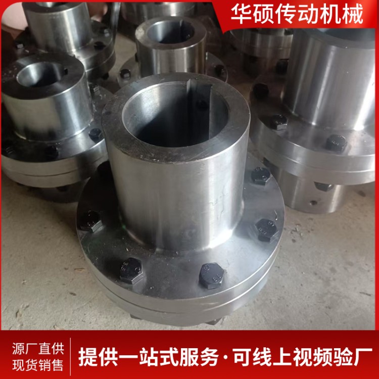 弹性块联轴器 联轴节