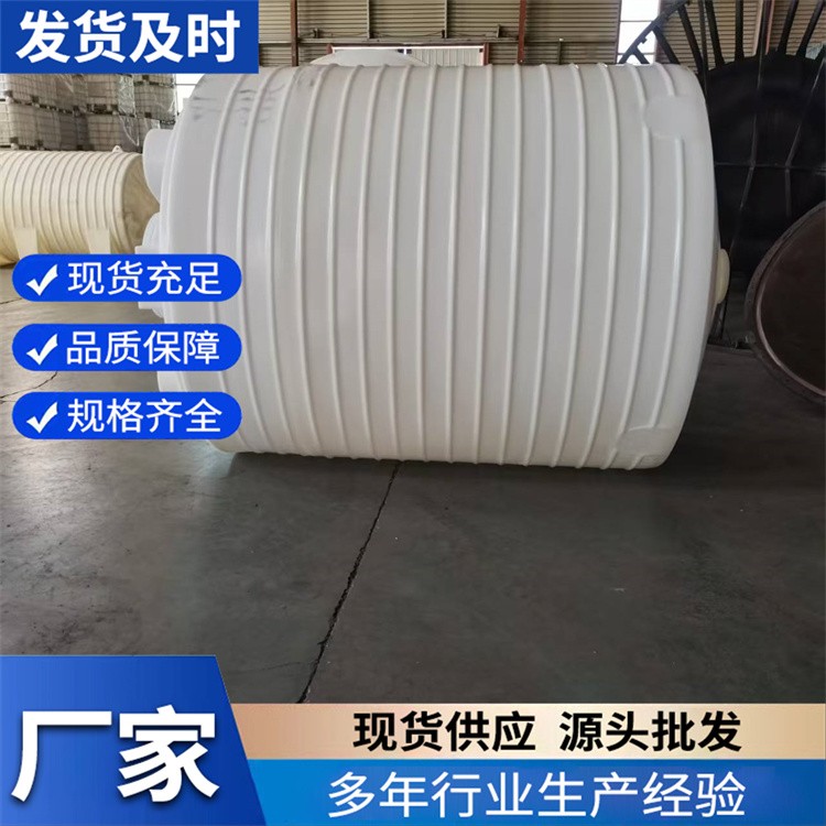 锥底塑料桶 特耐塑料 定制价格 现货充足