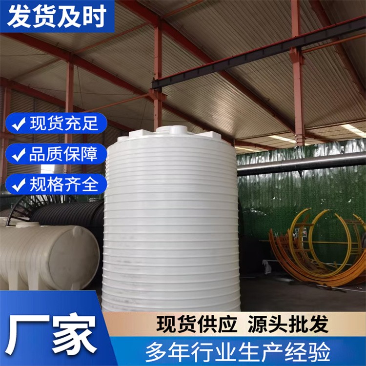 塑料水箱  化工污水处理 可定制加厚塑料桶