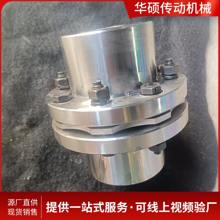 DJM单膜片联轴器 大扭矩