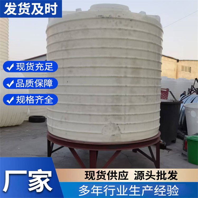 锥底塑料桶 特耐塑料供应 充足货源 厂家批发