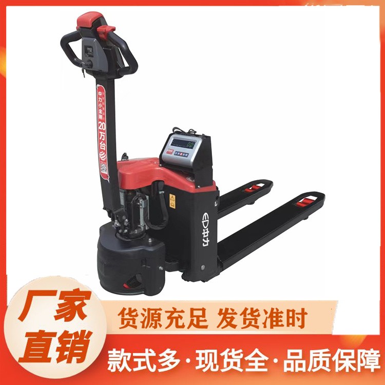 高性价比电子秤叉车 手动操作简便 托盘装卸好帮手