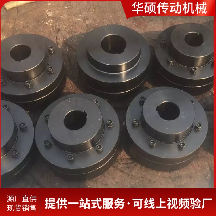 H型弹性块联轴器 现货供应