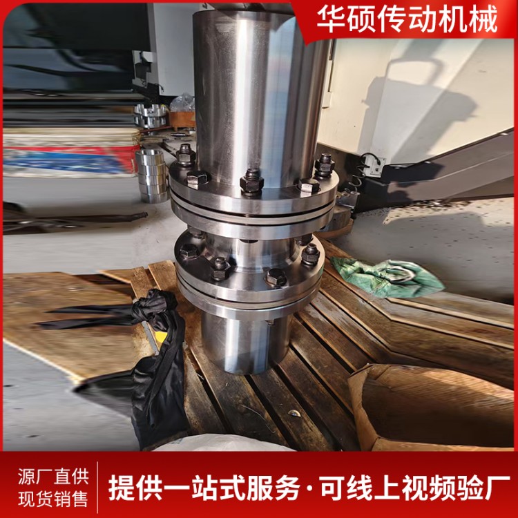 JMJ双膜片联轴器 联轴节