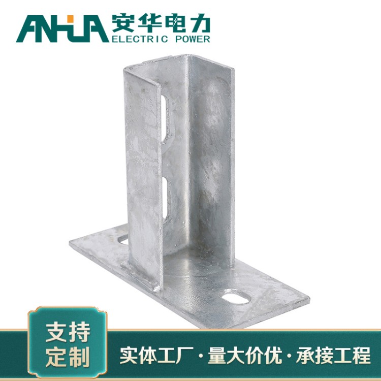 支撑光伏底座 优质选材 安华