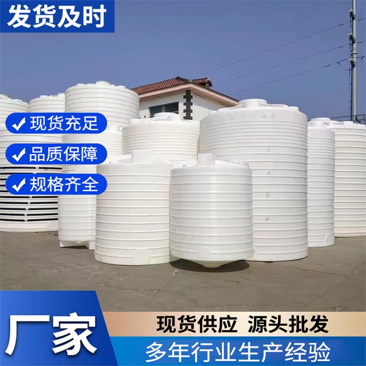 塑料储罐 水处理行业用抗冲击塑料储罐 8吨塑料水塔