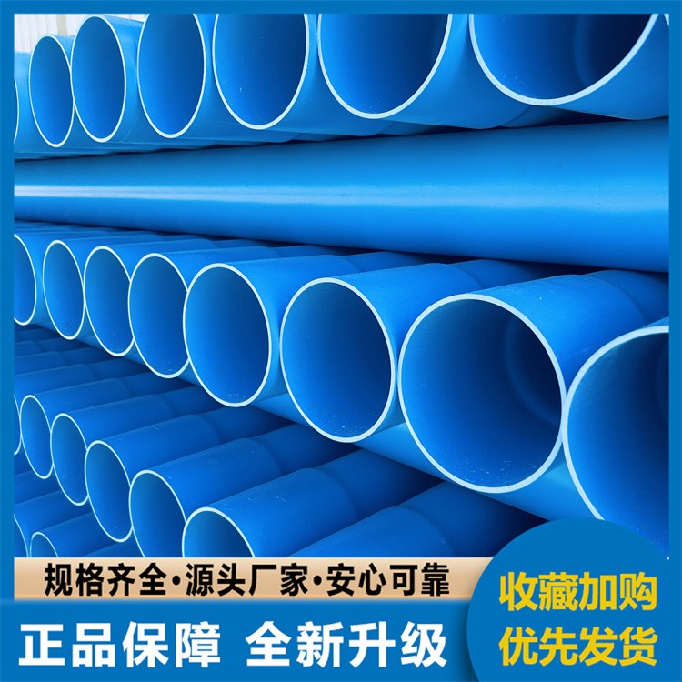大口径 PVC 井用打孔管 排水高效 适用于大型灌溉、工程降水井