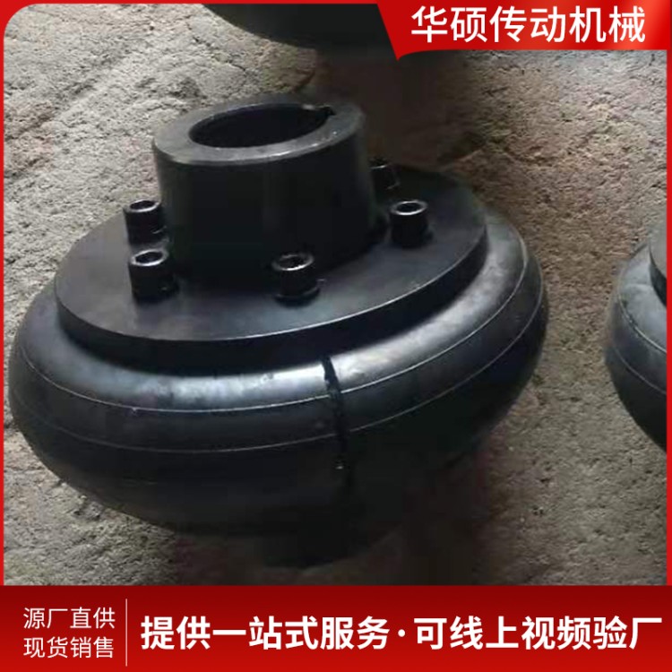 UL型轮胎式联轴器 现货