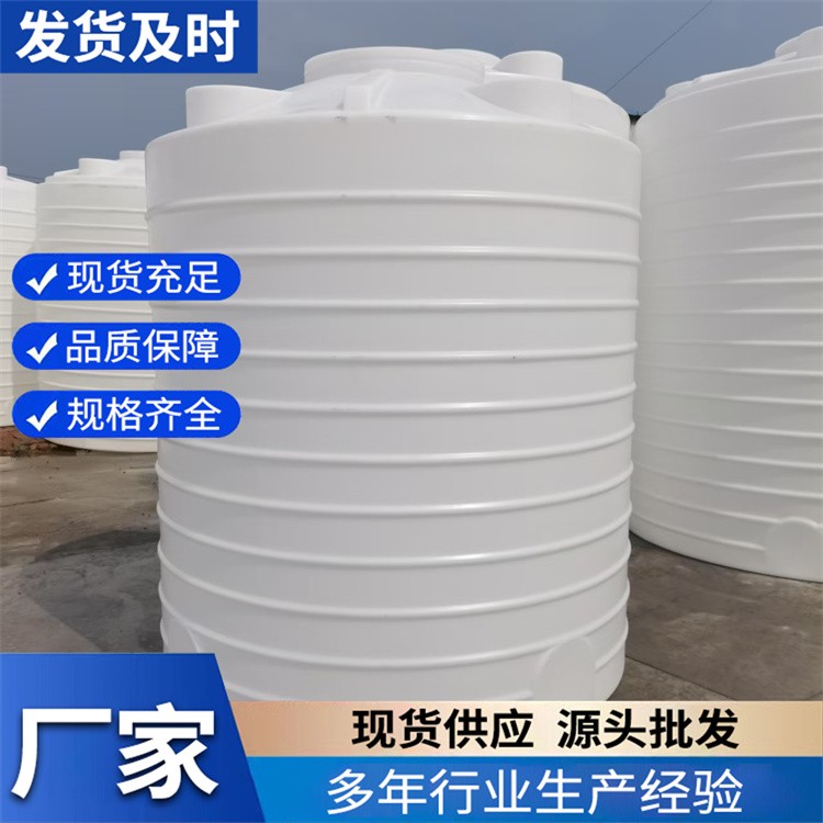 PE储罐  坚固耐用 PE塑料储罐水箱 耐碰撞 耐高低温 承载力强