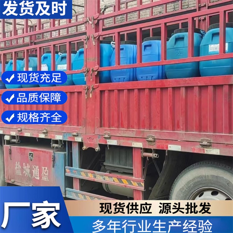 装帧布贴合胶 本乳液系水溶性粘合剂 具有无害不燃 环保