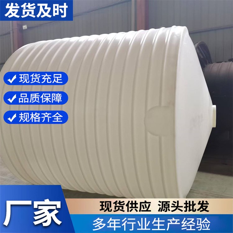 锥底塑料桶 经久耐用 专业保障 厂家供应