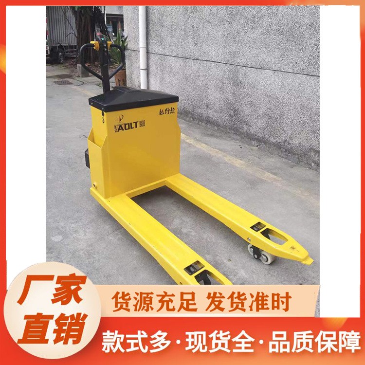 高性价比电动搬运车 轻巧灵活 小型企业及仓库必备