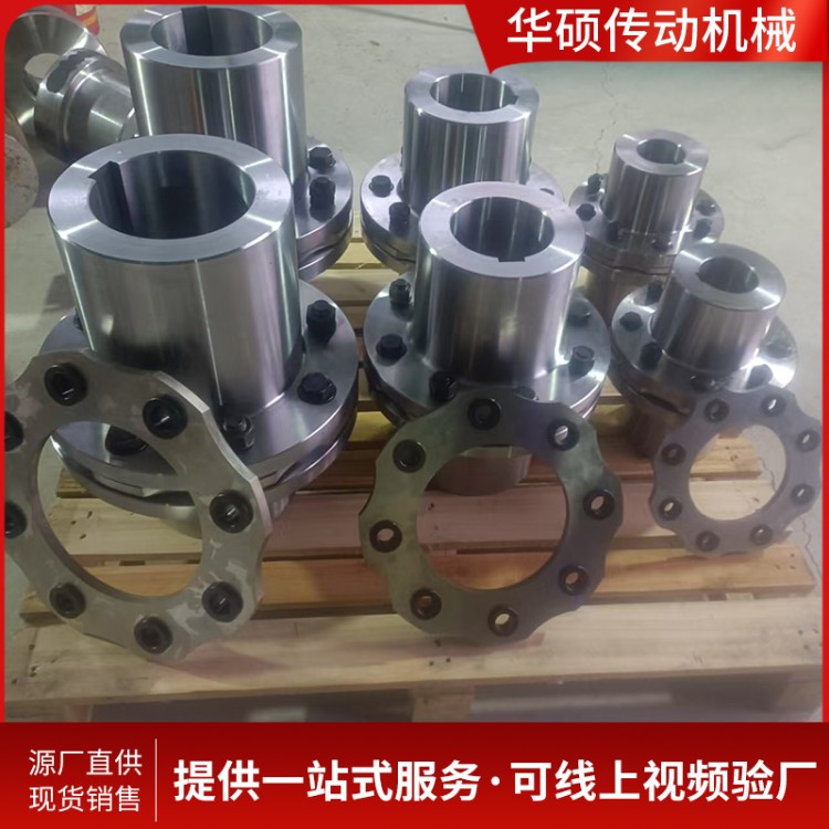 单膜片联轴器 可定制 可批发