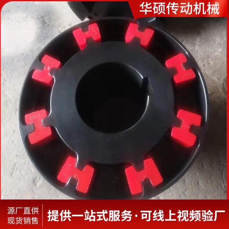 弹性块联轴器厂家 支持定制