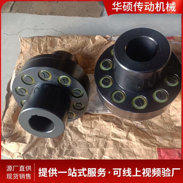 弹性套柱销联轴器 支持定制