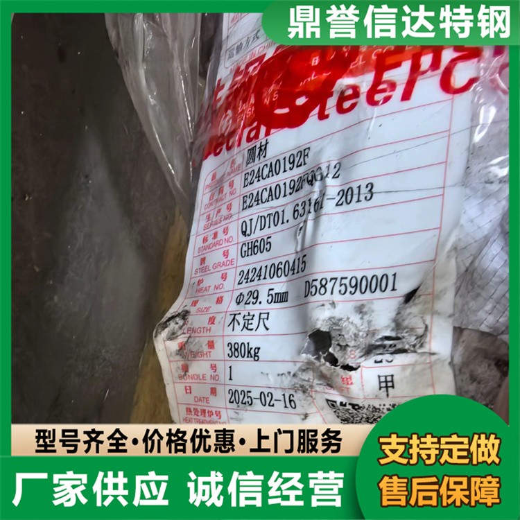 09MN2SI圆钢 厂家批发加工 圆钢弹簧钢