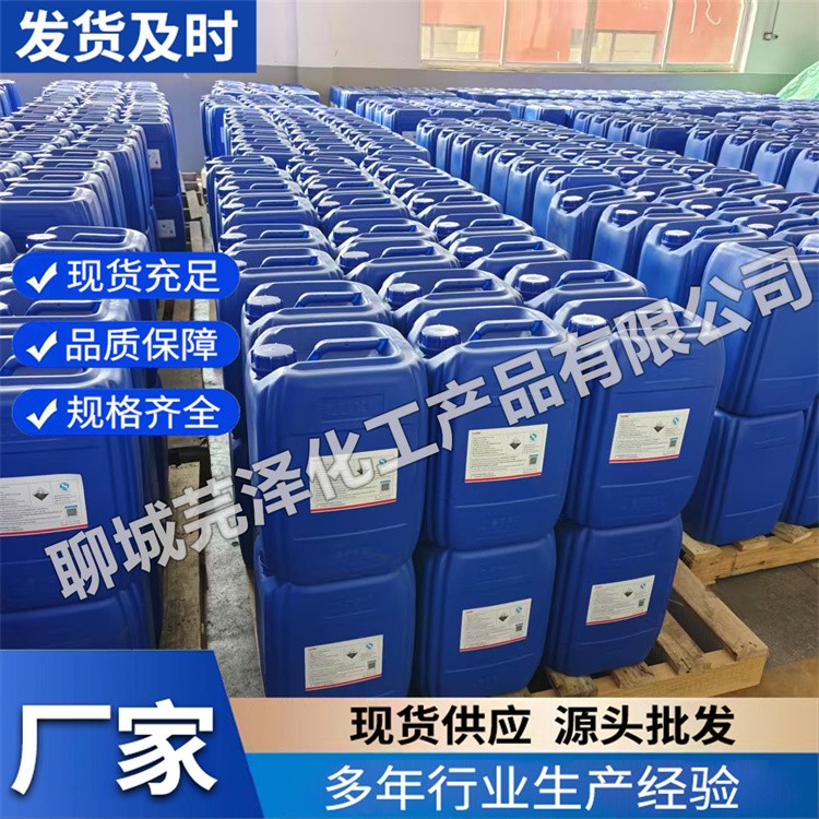 甲酸芫泽供应 充足货源 厂家批发