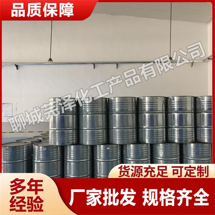 异丙醇 经久耐用 专业保障 厂家供应