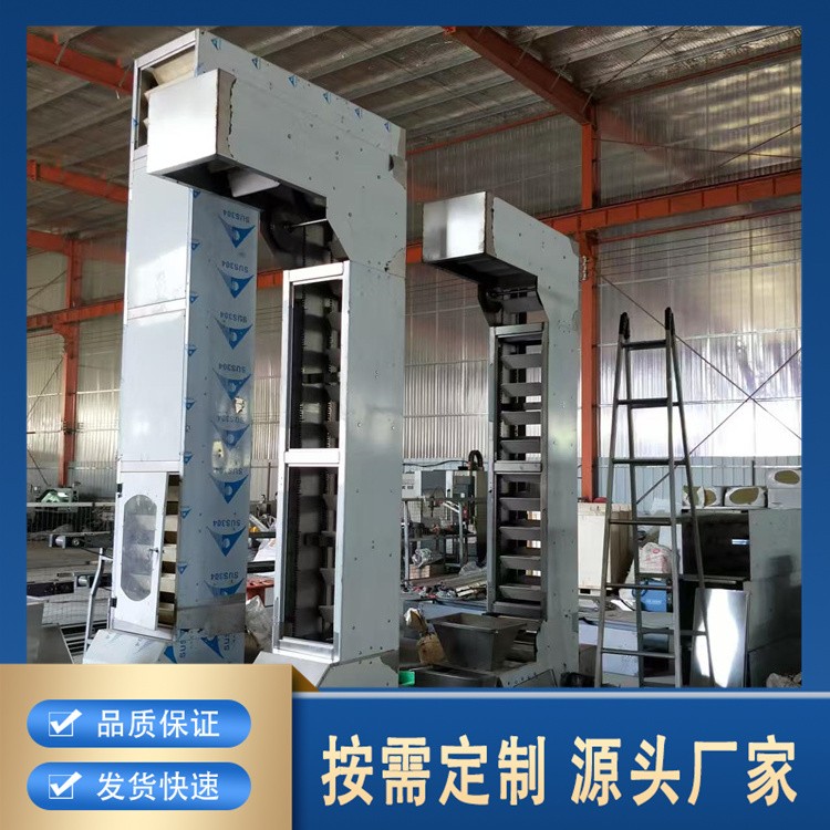 c型斗式提升机供应 充足货源 厂家批发