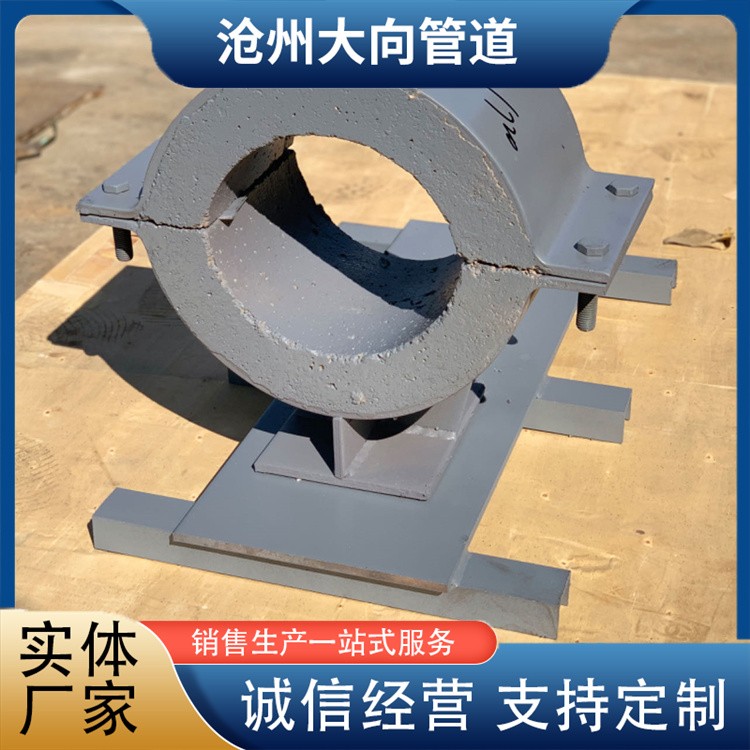 沧州大向管道  蛭石管托 规格齐全