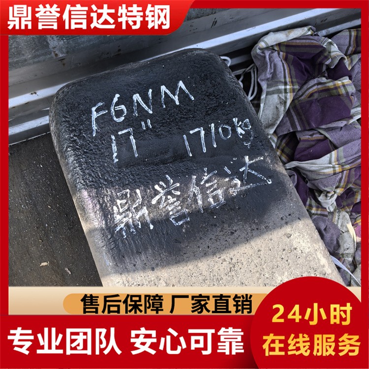 4145H圆钢 工程结构用 厂家销售