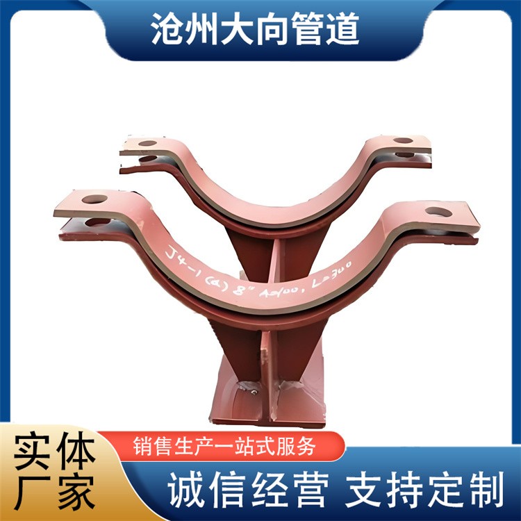 沧州大向管道   T型管托厂家供应