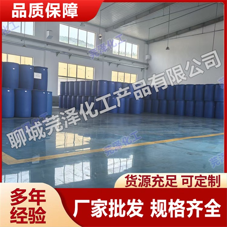 三甲基一氯硅烷 芫泽 定制价格 现货充足