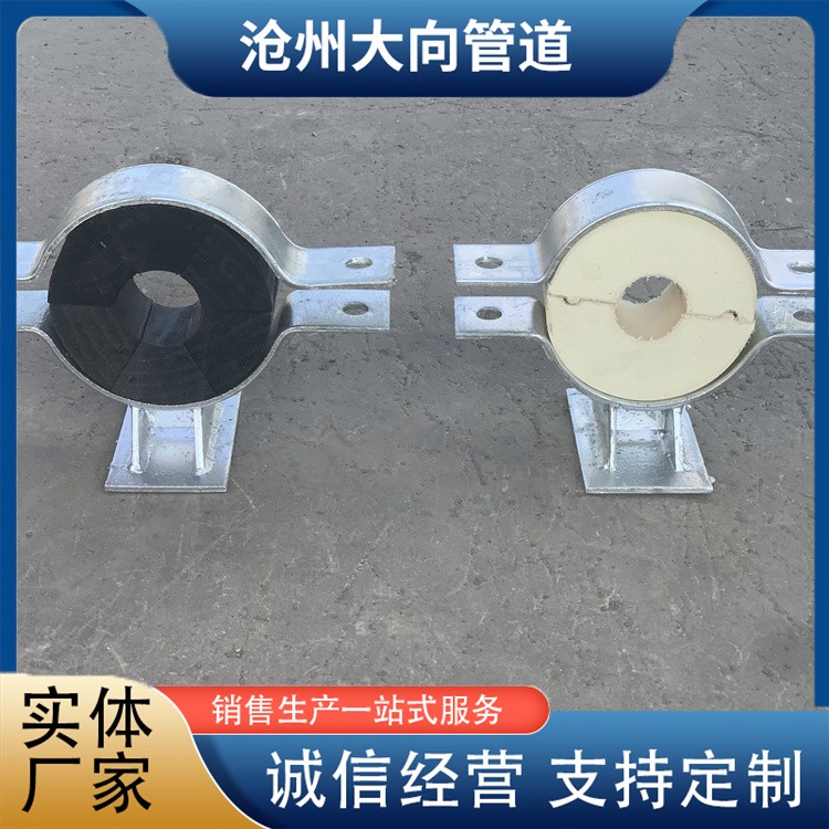沧州大向管道  保冷管托 生产厂家