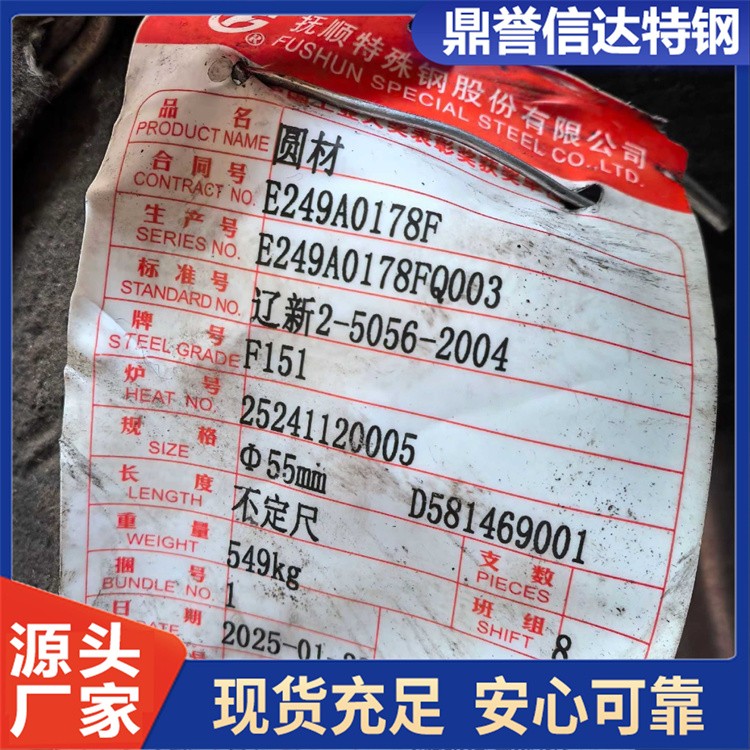 12CRNI3A圆钢 高强度渗碳钢 特殊规格可定制