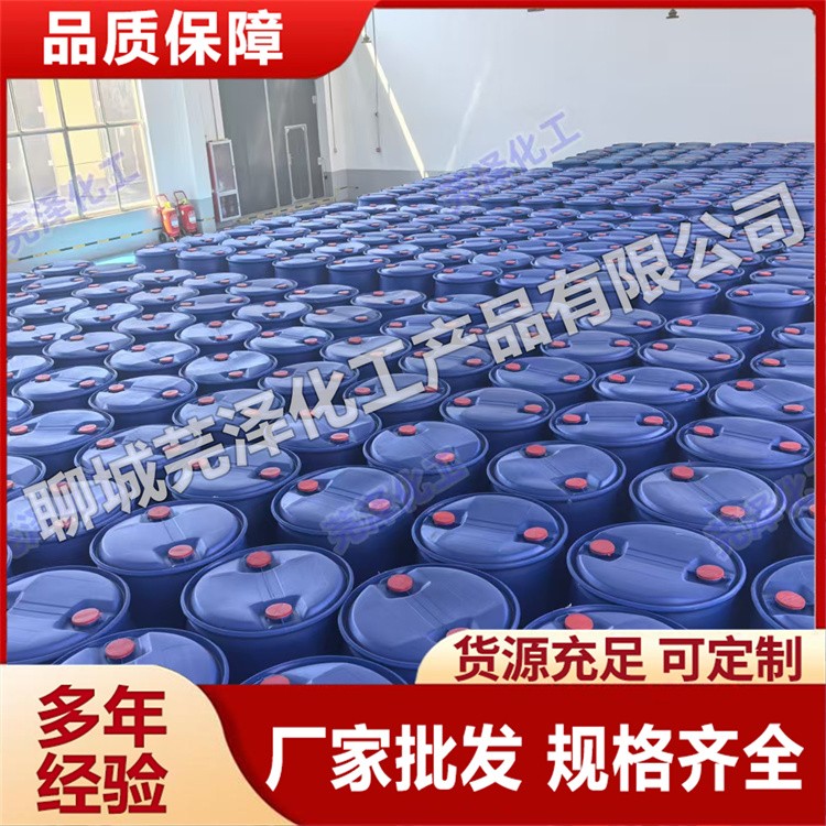 丙烯酸甲酯  高质量产品 性能稳定 芫泽