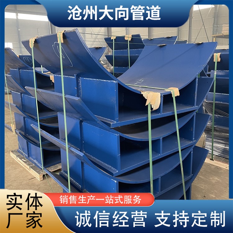 沧州大向管道   焊接式管托厂家