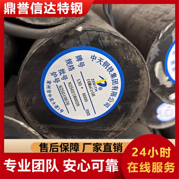 4145H圆钢 电缆沟支架用 不易变形