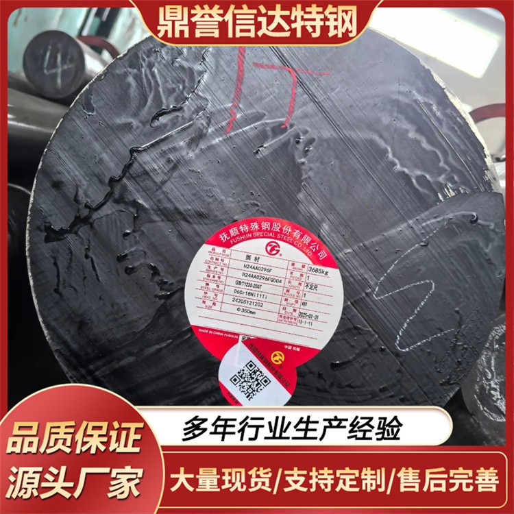 F22圆钢 圆棒可切割销售 特钢弹性好