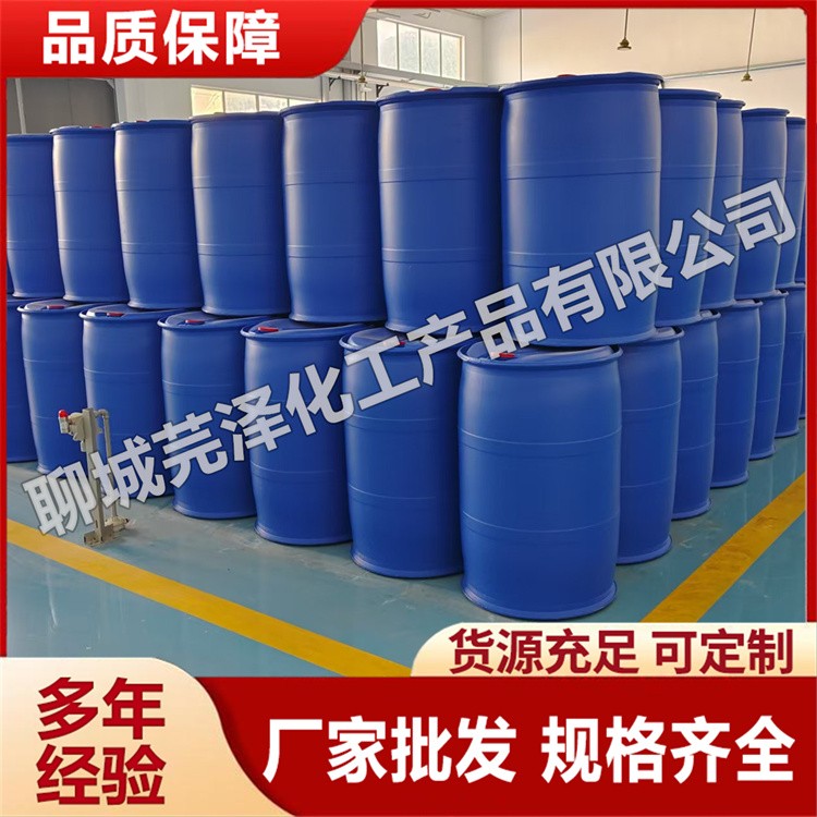 丙烯酸甲酯 经久耐用 专业保障 厂家供应