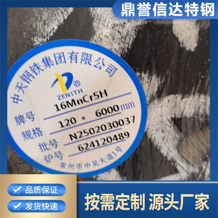 SAE4340圆钢 现货速发 高温环境使用