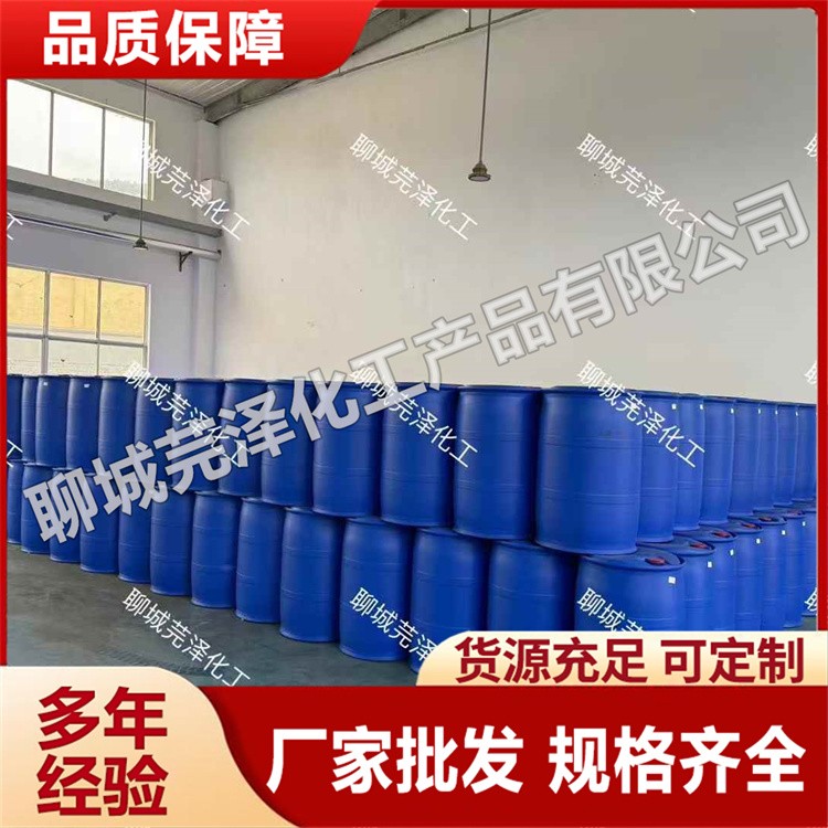 三甲基一氯硅烷 高质量产品 性能稳定 芫泽