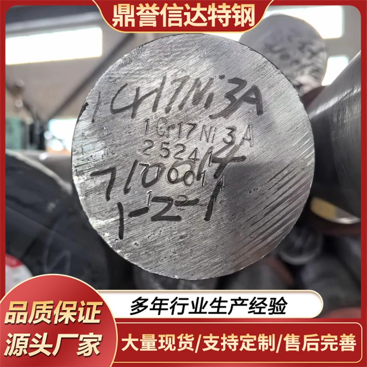 F22圆钢 棒材耐高温高压