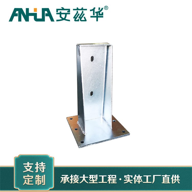 电缆支架厂家 安华电力